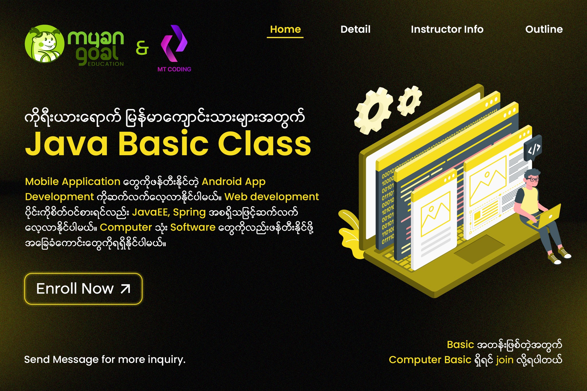ကိုရီးယားရောက် မြန်မာကျောင်းသားများအတွက် Java Basic Class