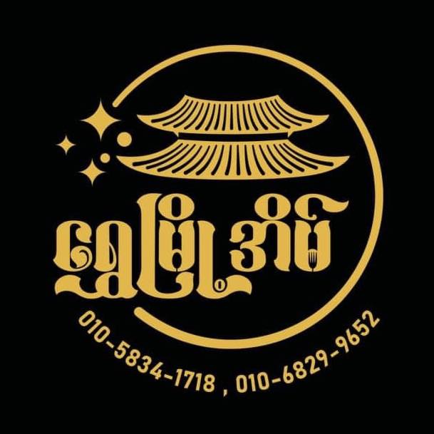 ရွှေမြို့အိမ်