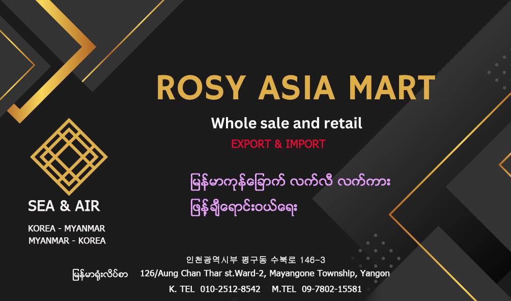 Rosy Asia mart