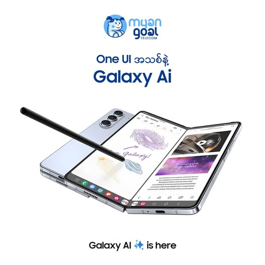 One UI အသစ်နဲ့ Galaxy Ai