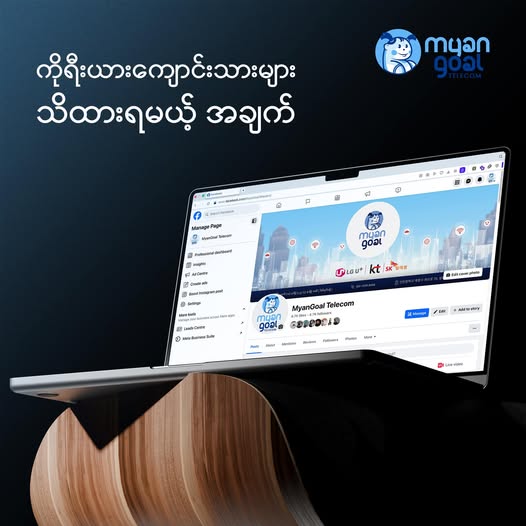 ကိုရီးယားကျောင်းသားများသိထားရမယ့် အချက်