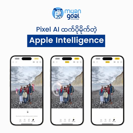 Pixel Al ထက်ပိုမိုက်တဲ့ Apple Intelligence