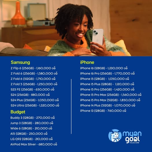 ဘယ်ဖုန်းဝယ်ဝယ် စျေးမှန်နဲ့ပဲရောင်းပေးမှာ..