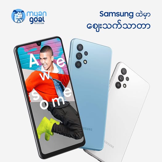 Samsung ထဲမှာ စျေးသက်သာတာ