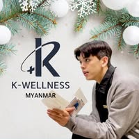 K-Wellness Gangnam ဆေးရုံ ကျန်းမာရေး ဝန်ဆောင်မှု