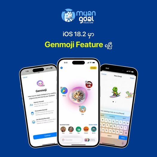 iOS 18.2 မှာပါဝင်တဲ့ Genmoji Features