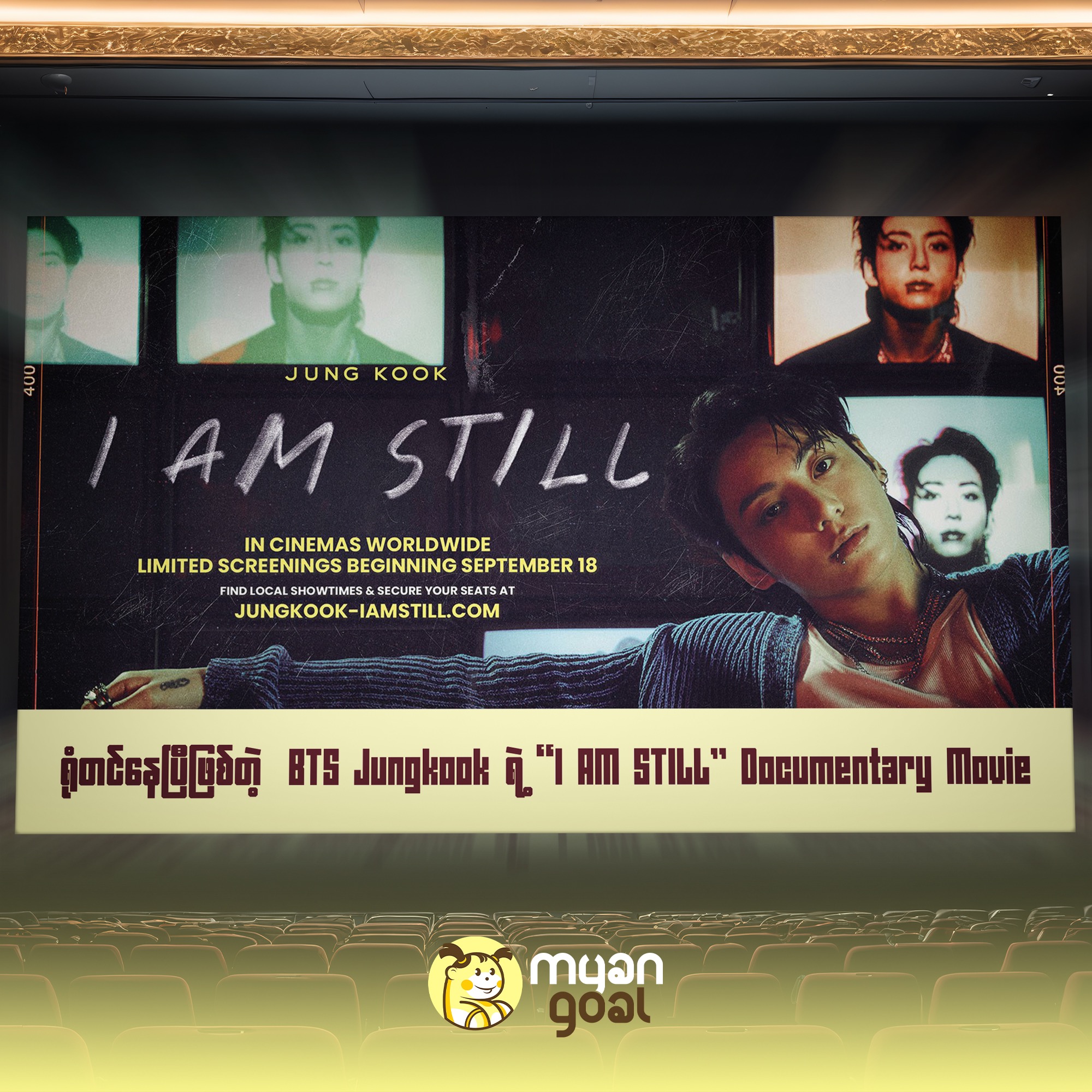 ရုံတင်နေပြီဖြစ်တဲ့  BTS Jungkook ရဲ့ “I AM STILL” Documentary Movie