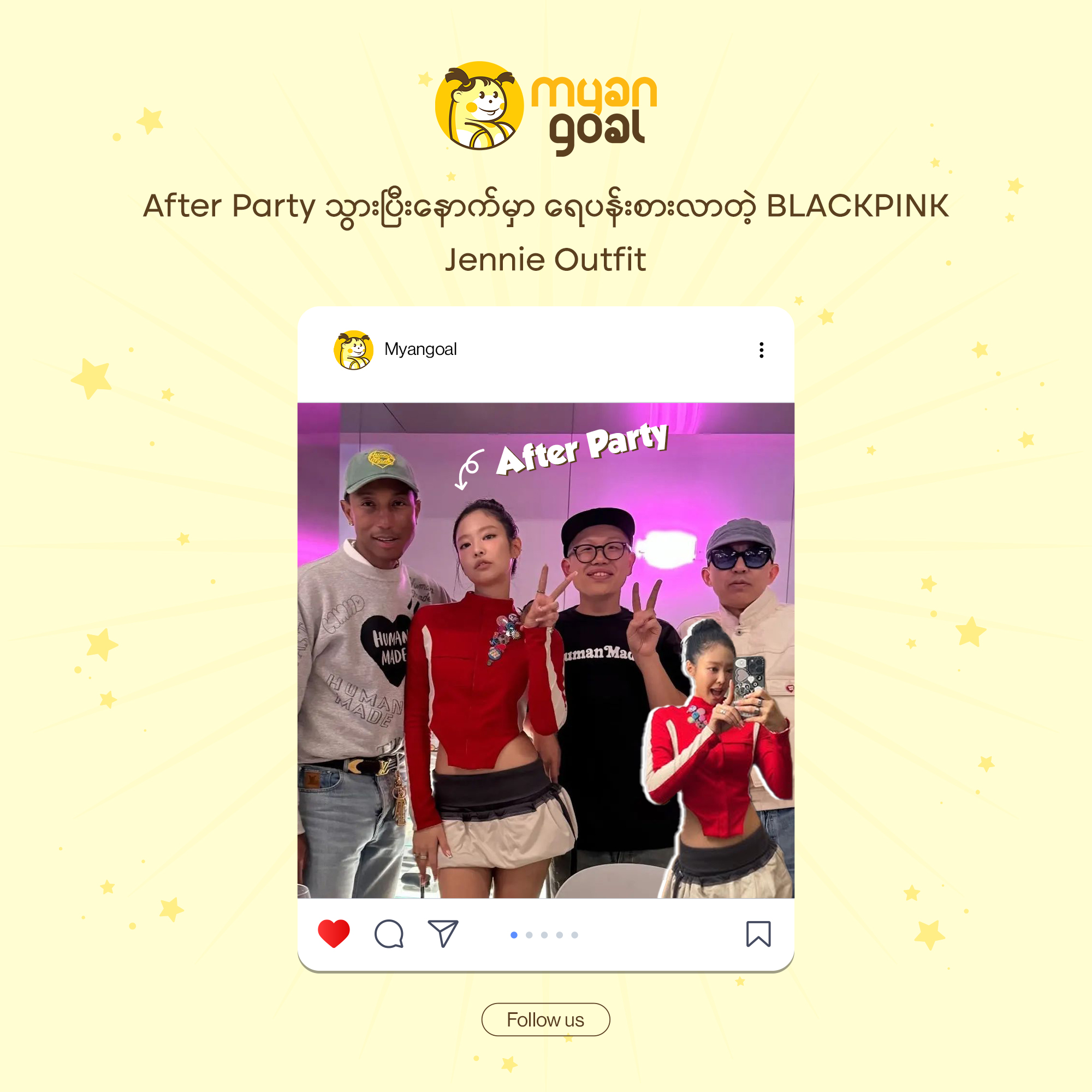 After Party သွားပြီးနောက်မှာ ရေပန်းစားလာတဲ့ BLACKPINK Jennie Outfit