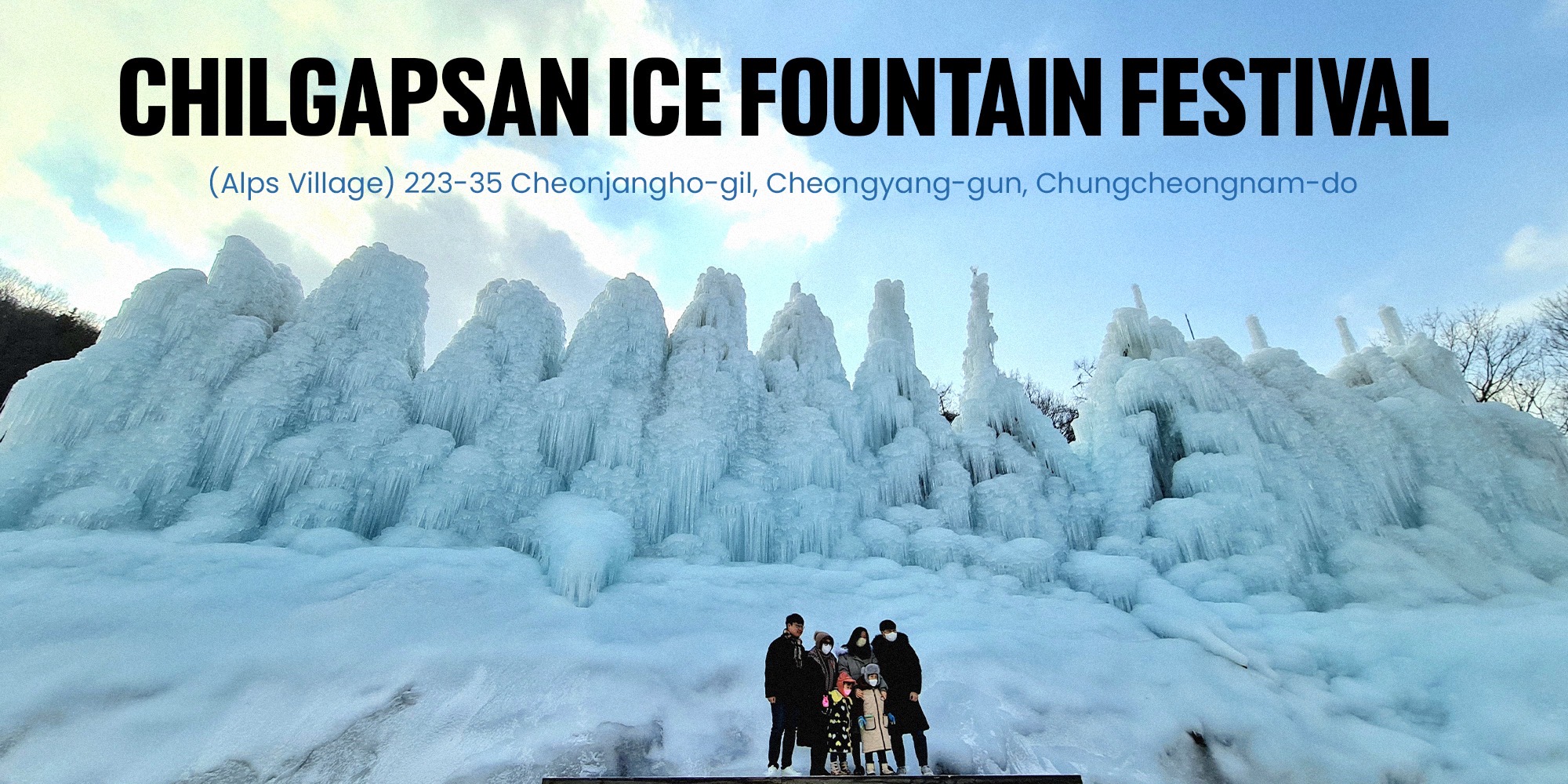 Chilgapsan Ice Fountain Festival