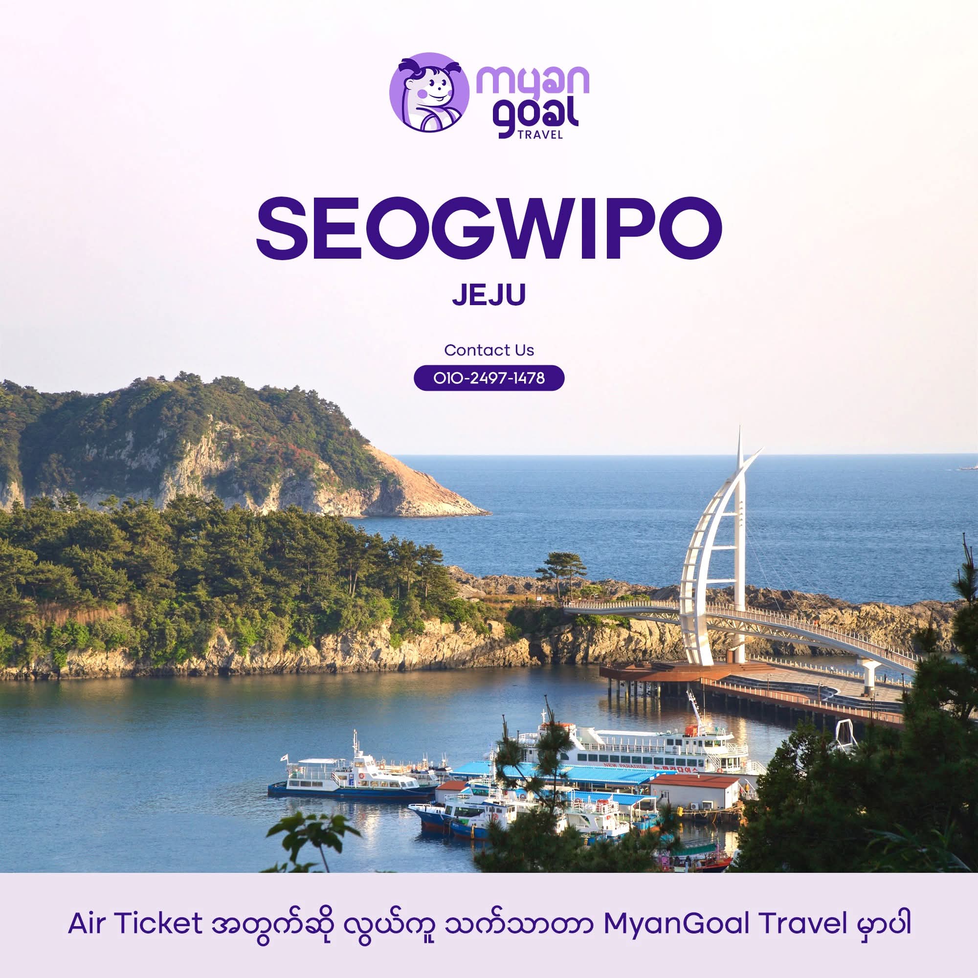 Seogwipo (Jeju)