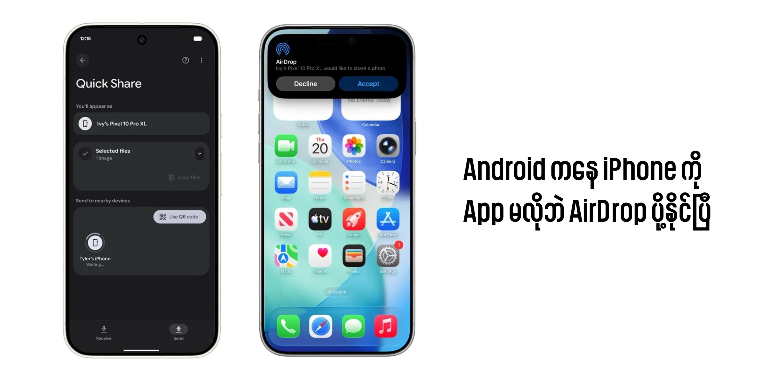 Google ရဲ့ Quick Share