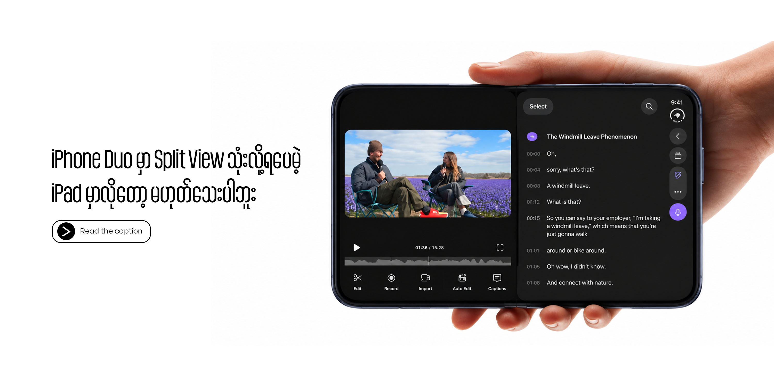 iPhone Duo မှာ Split View သုံးလို့ရပေမဲ့ iPad မှာလိုတော့ မဟုတ်သေးပါဘူး